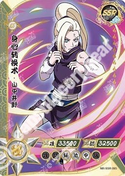 Ino Yamanaka — SSR-065
