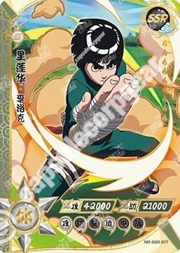 Rock Lee — SSR-077