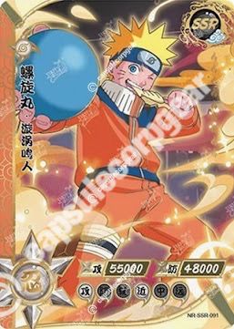 Naruto Uzumaki — SSR-091