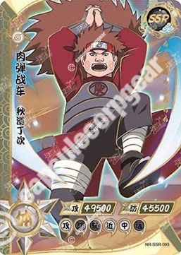 Choji Akimichi — SSR-093