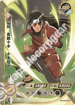 Hashirama Senju — SSR-098