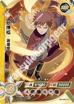 Gaara — SSR-113