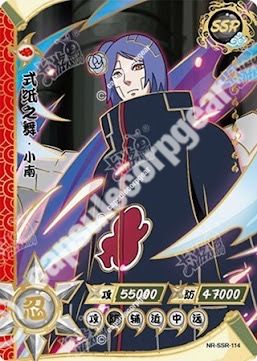 Konan — SSR-114