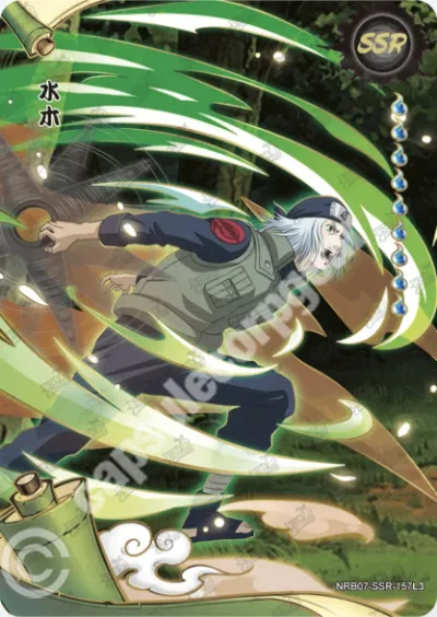 Mizuki — SSR-157