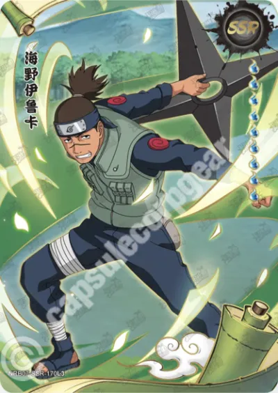 Iruka Umino — SSR-170