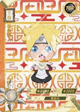 Boruto Uzumaki — TGR-034