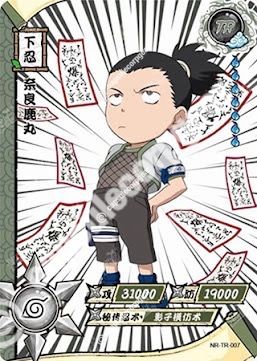 Shikamaru Nara — TR-007