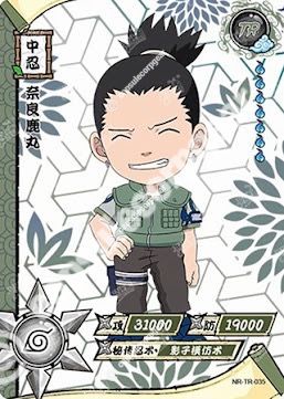Shikamaru Nara — TR-035