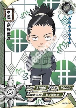 Shikamaru Nara — TR-043