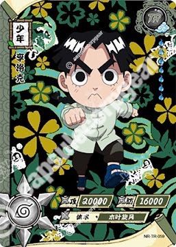 Rock Lee — TR-059