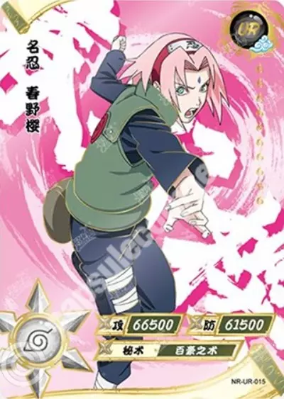 Sakura Haruno — UR-015
