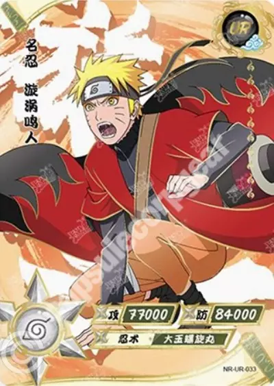 Naruto Uzumaki — UR-033