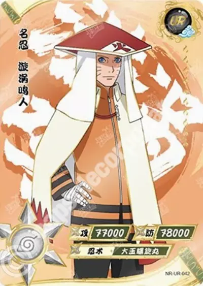Naruto Uzumaki — UR-042