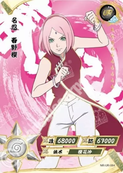 Sakura Haruno — UR-084
