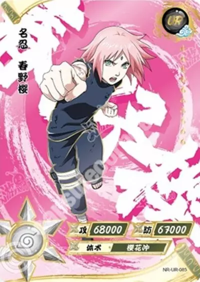Sakura Haruno — UR-085