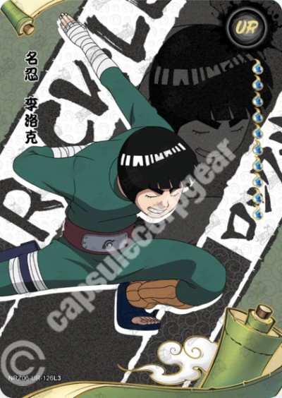 Rock Lee — UR-126