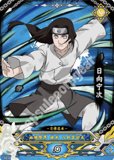Neji Hyuga — XP-A007