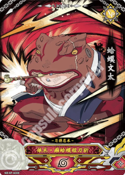 Gamabunta — XP-A008