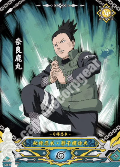 Shikamaru Nara — XP-A018