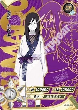 Orochimaru — ZR-018