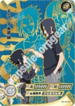 Sasuke & Itachi — ZR-036